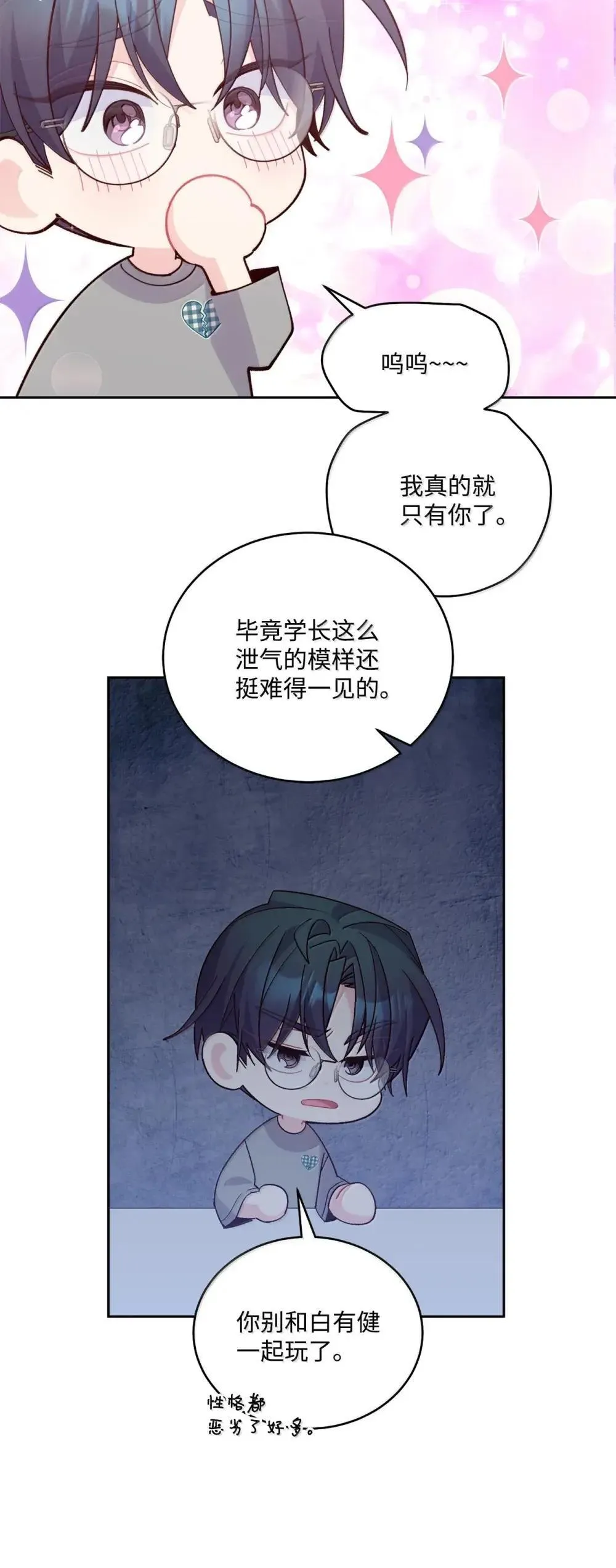 91 你们快和好吧52