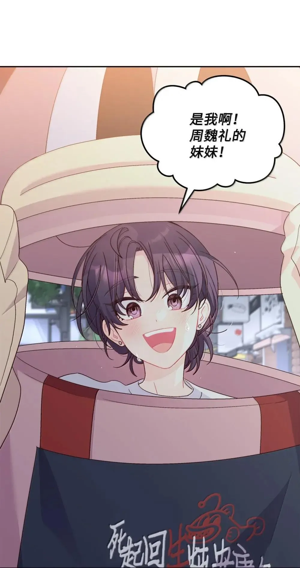 91 你们快和好吧14