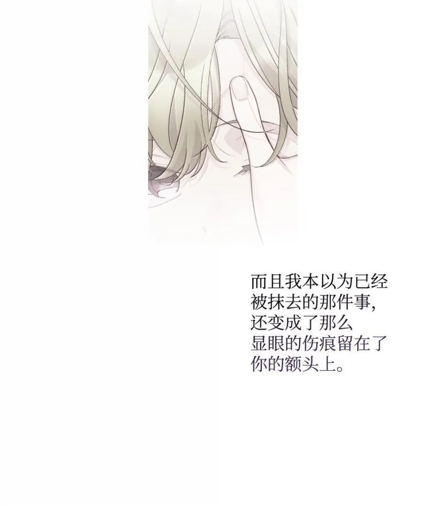 88 想抹去的那段记忆55