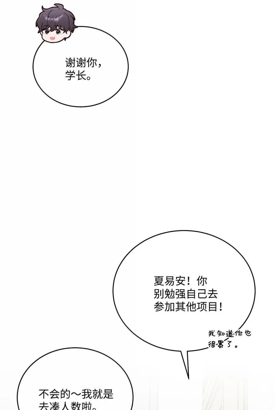 88 想抹去的那段记忆62
