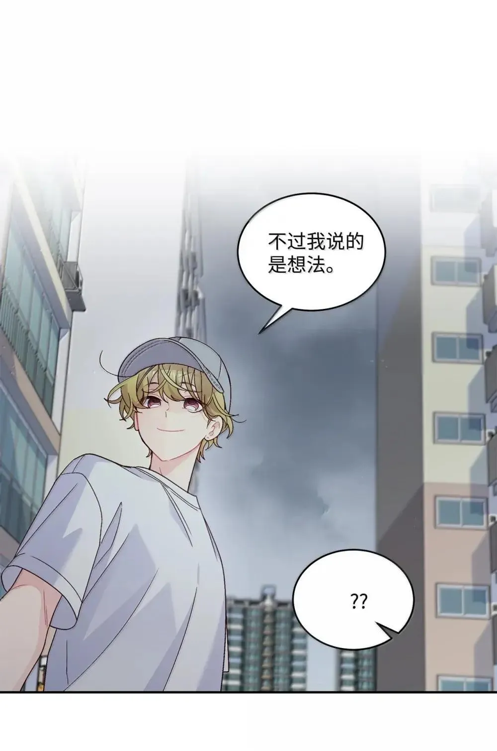 91 你们快和好吧46