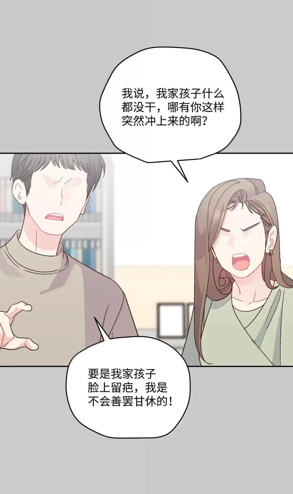 92 每日拥抱额度53
