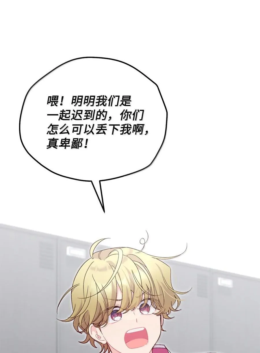 87 你太自以为是了29