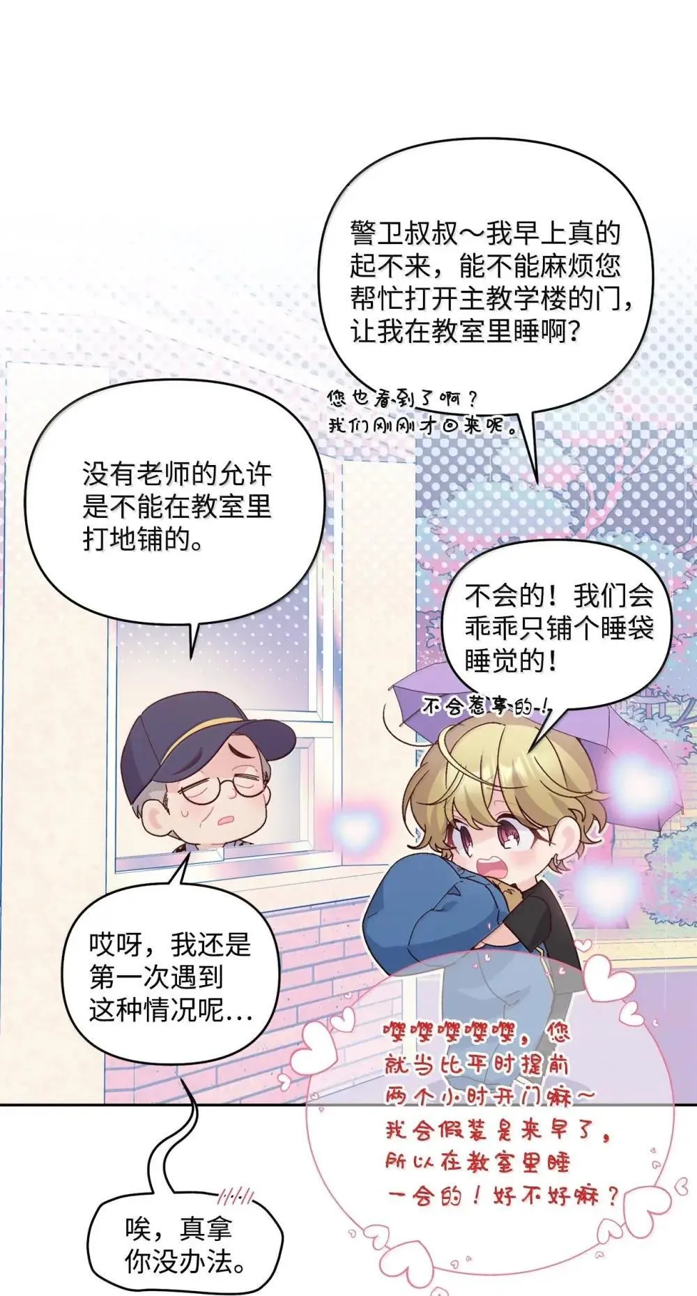 94 只需要一个拥抱52