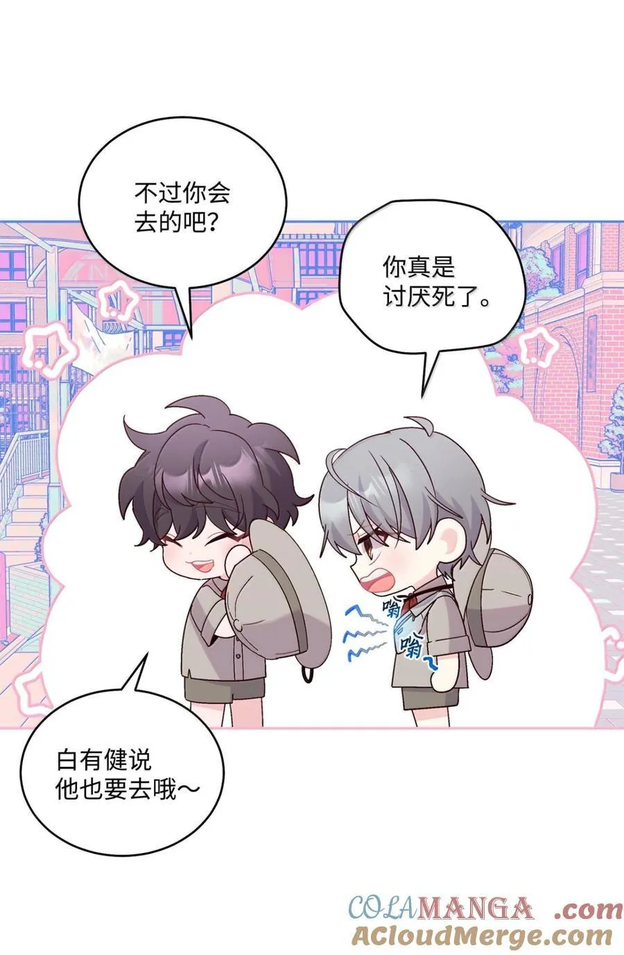 89 白有健哭了？!60