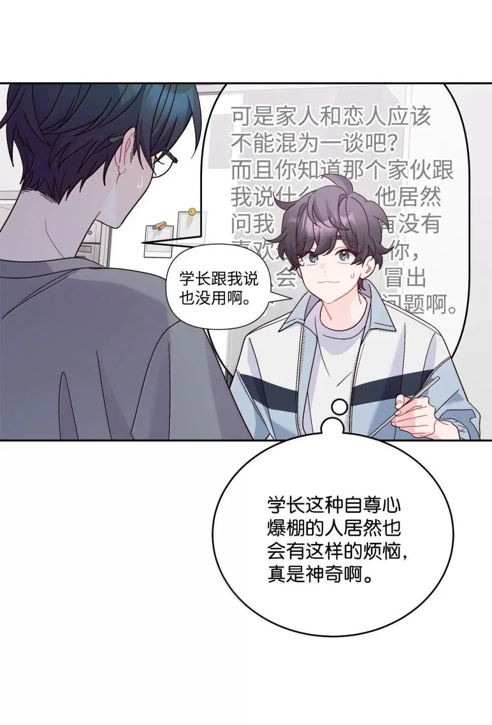 91 你们快和好吧64