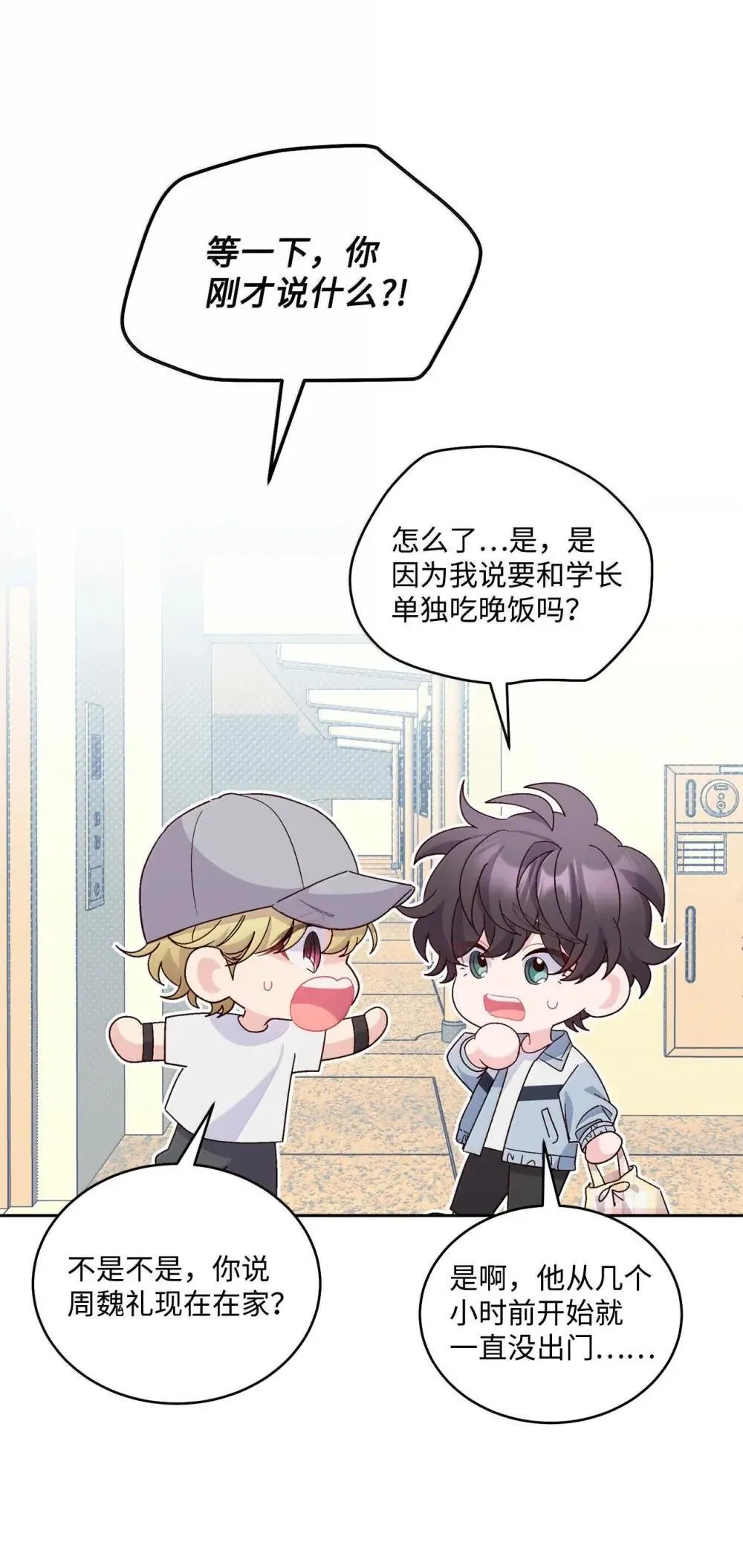 91 你们快和好吧21