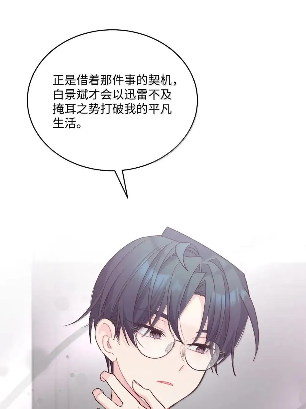 91 你们快和好吧54