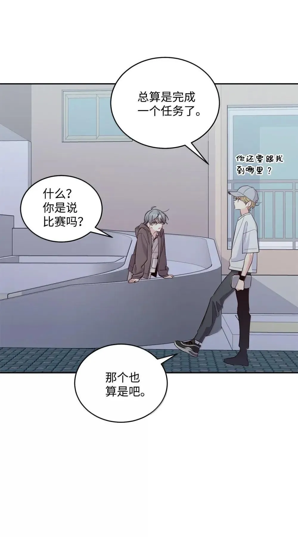 91 你们快和好吧45