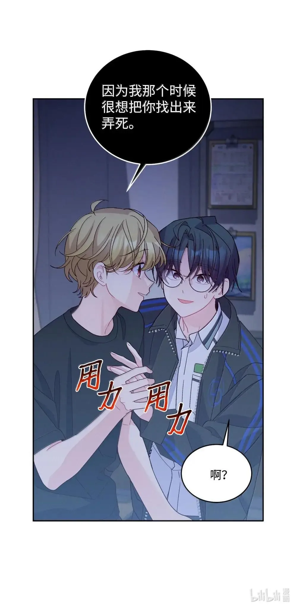 94 只需要一个拥抱69