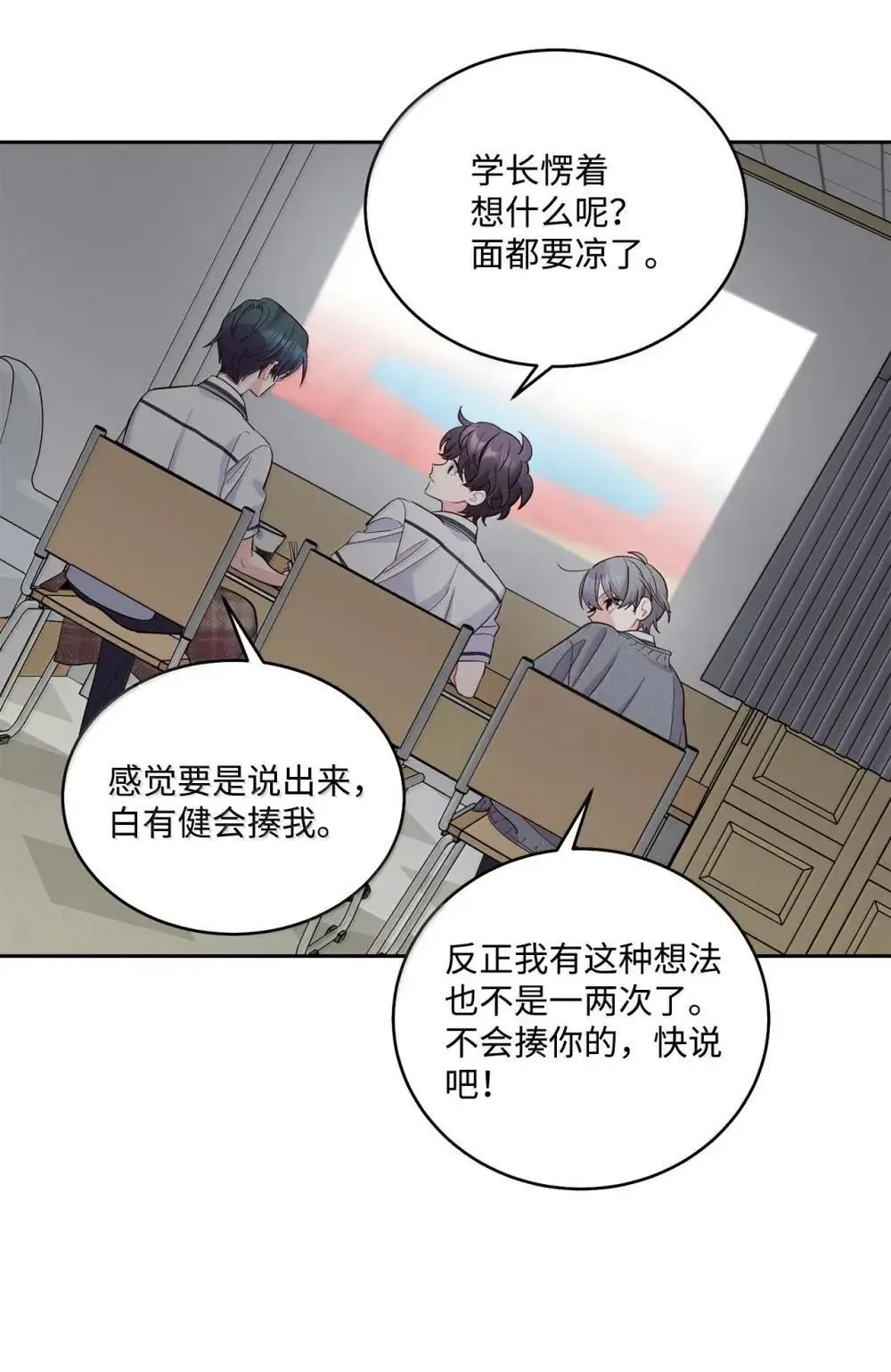 94 只需要一个拥抱3