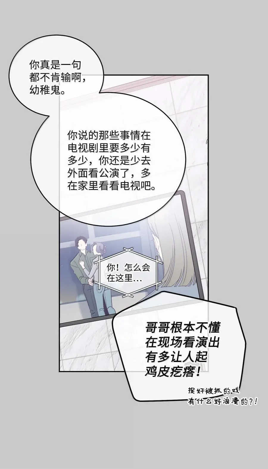 88 想抹去的那段记忆14