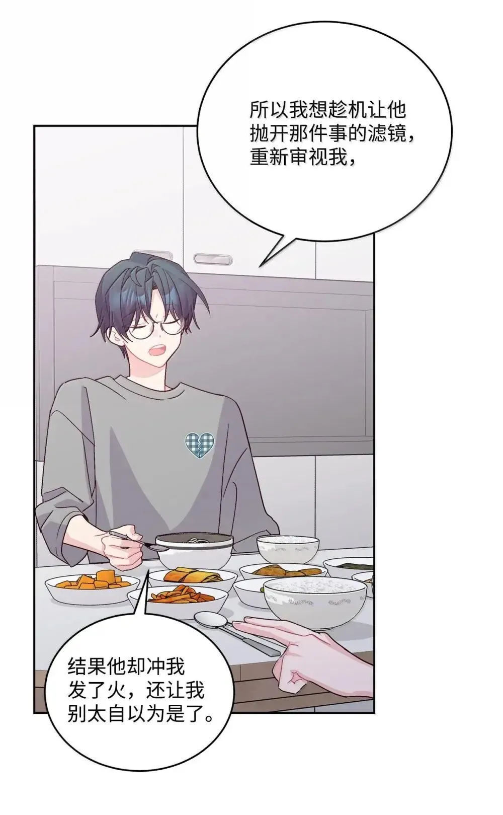 91 你们快和好吧57