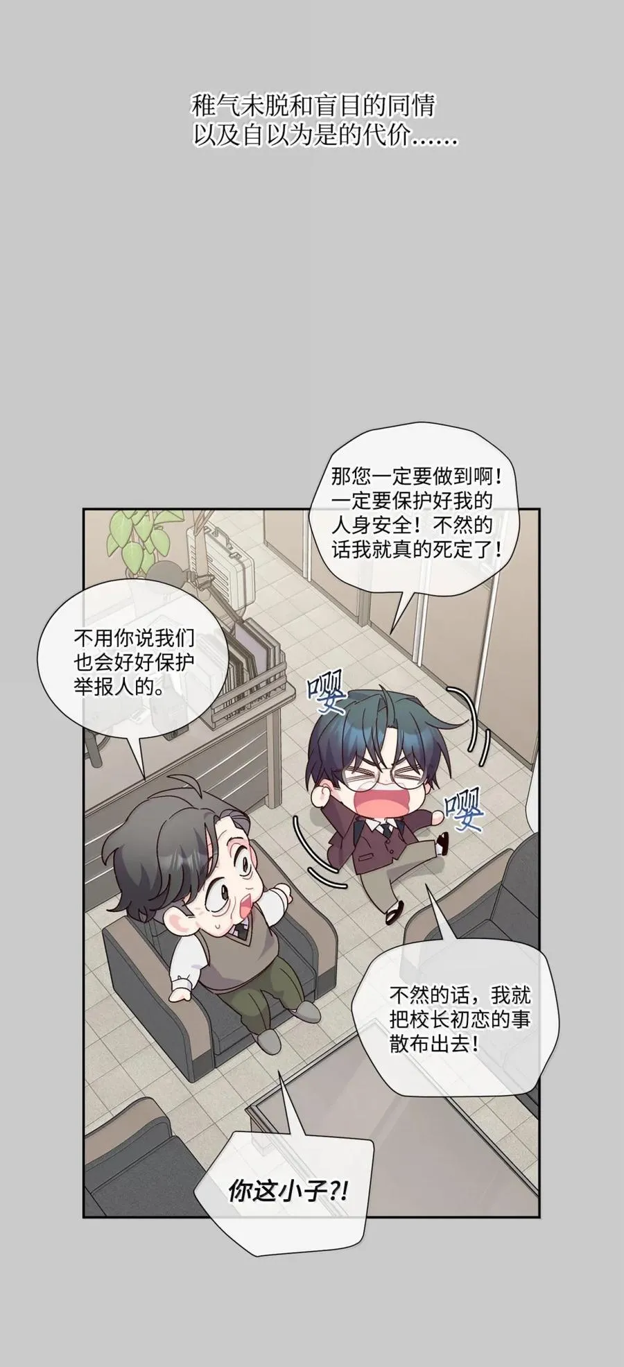 88 想抹去的那段记忆46