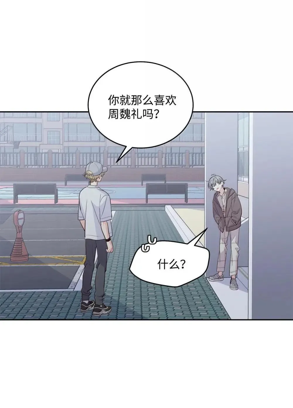 91 你们快和好吧35