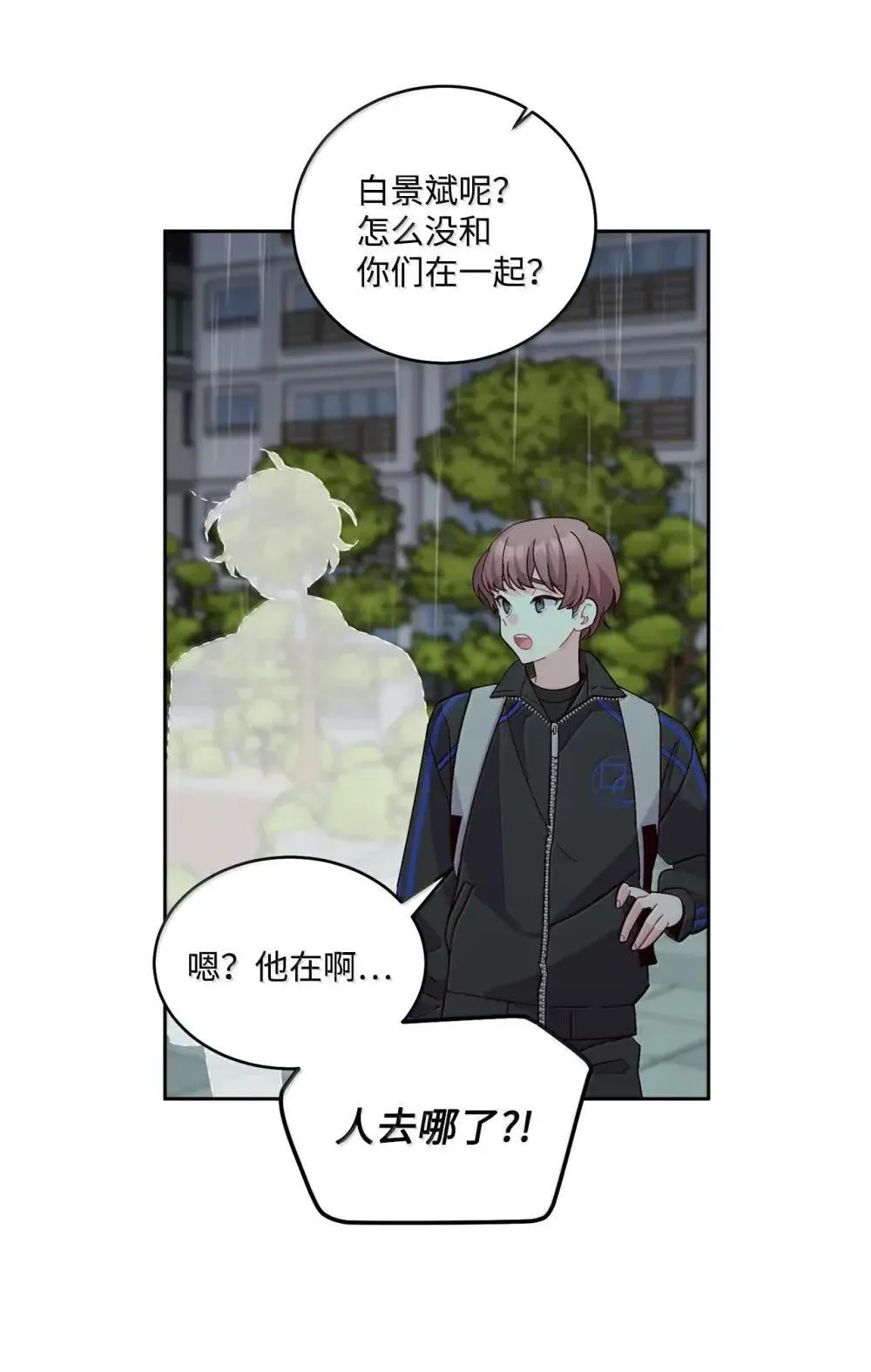 94 只需要一个拥抱41