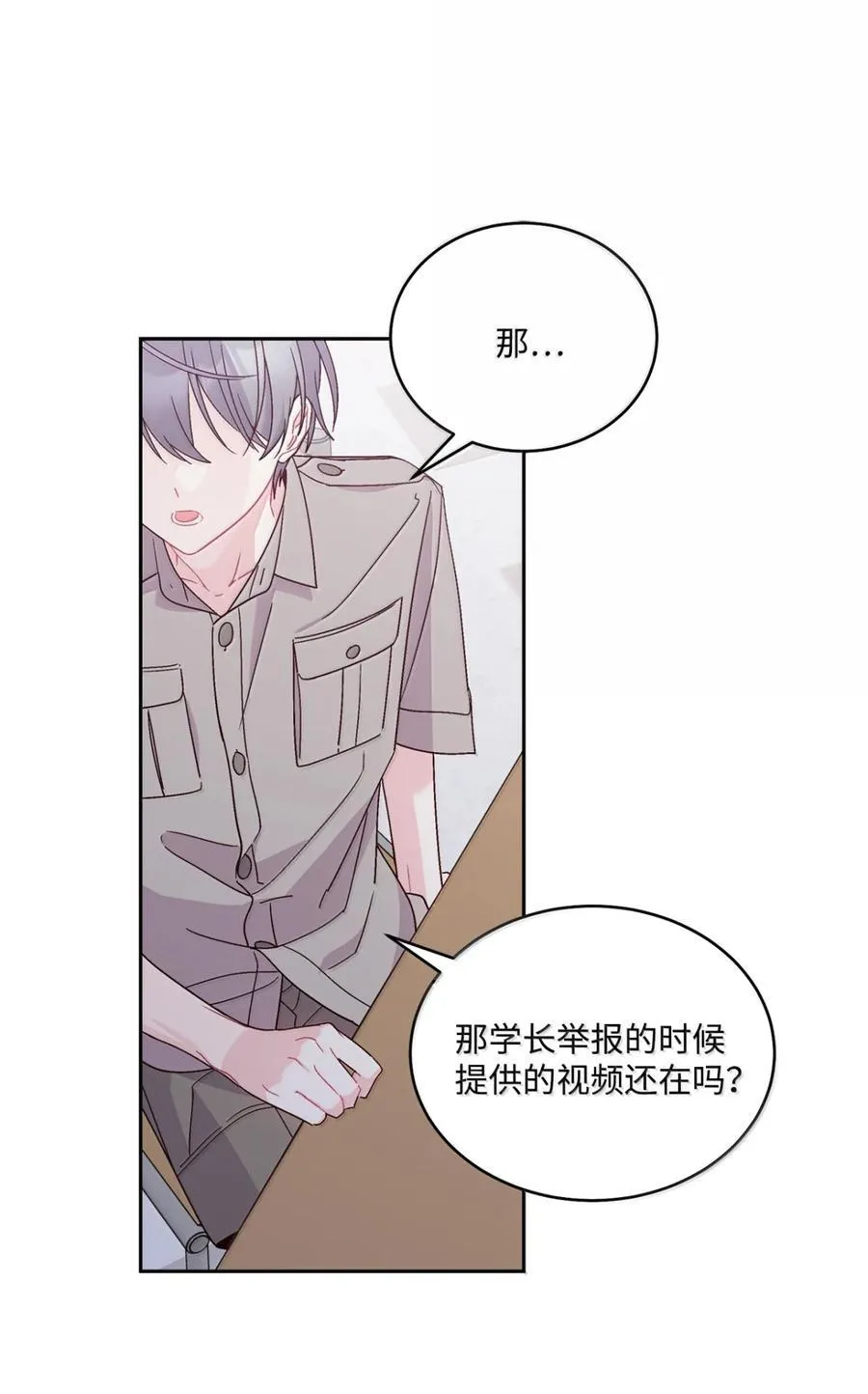 89 白有健哭了？!10