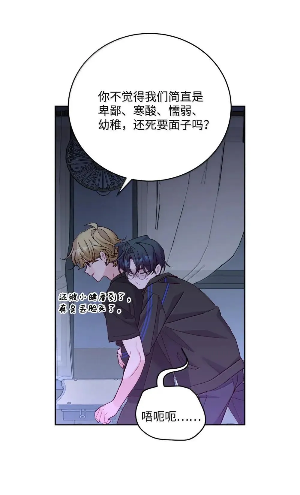 94 只需要一个拥抱62