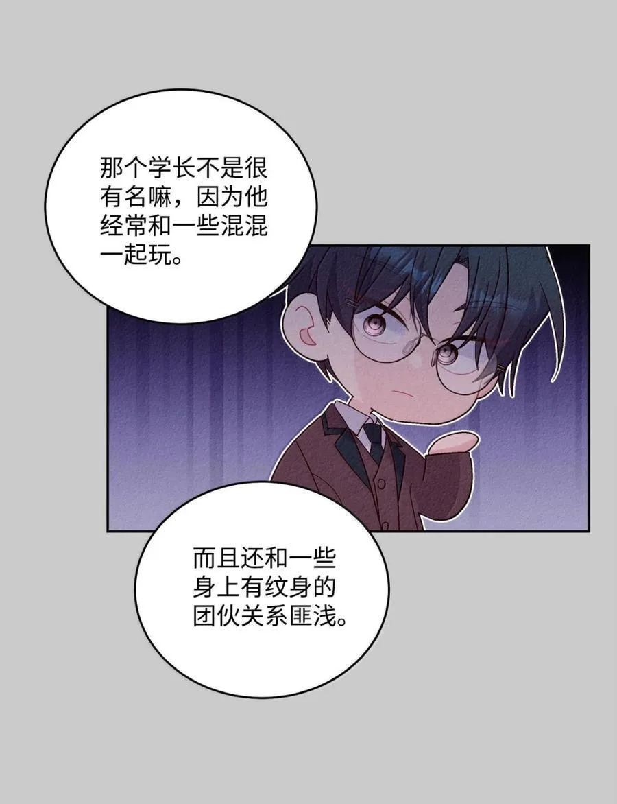 88 想抹去的那段记忆44