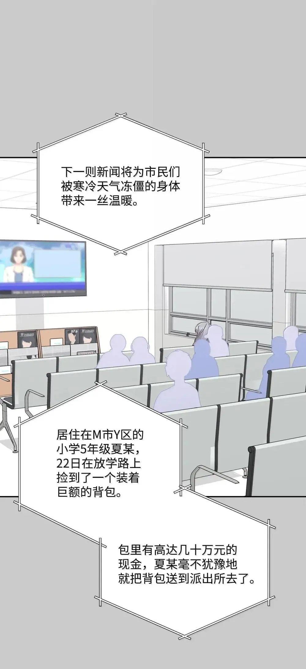 093 表达爱的方式30