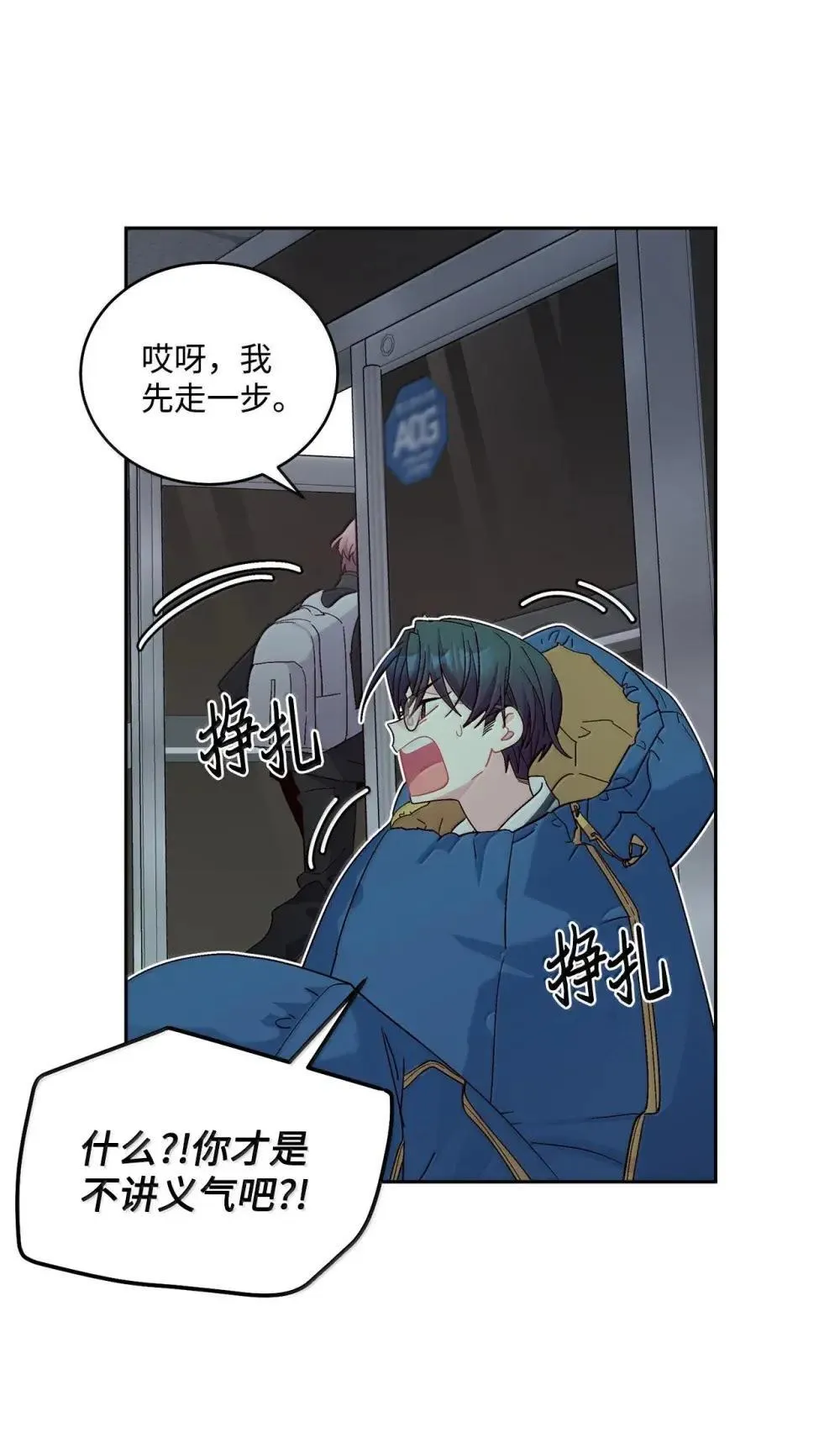 94 只需要一个拥抱44