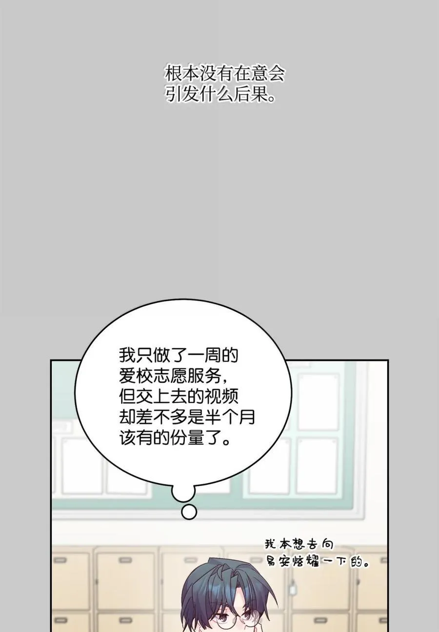 88 想抹去的那段记忆41
