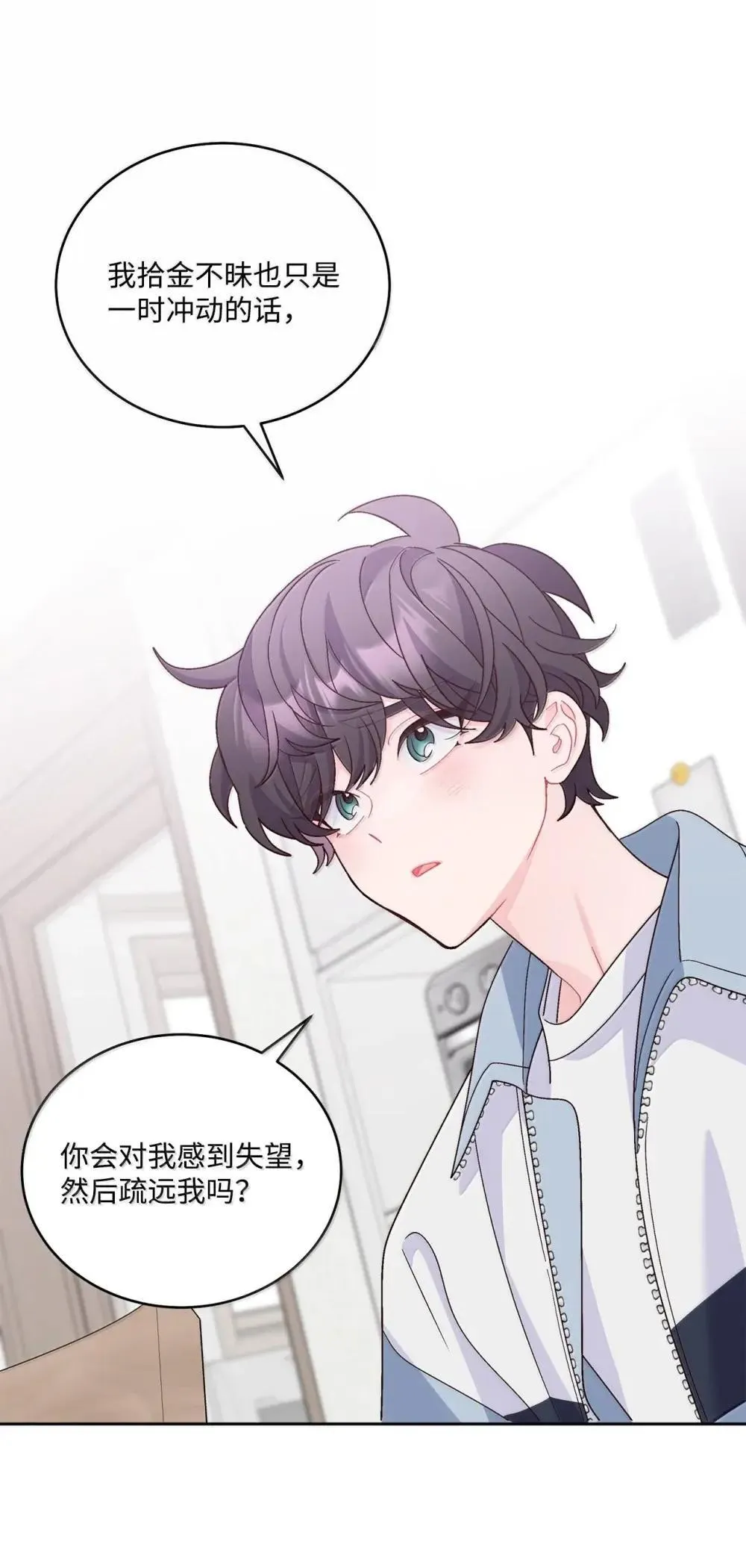 91 你们快和好吧60
