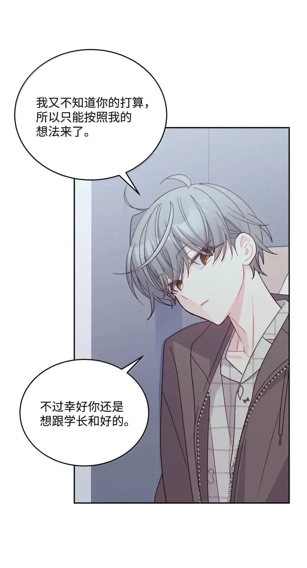 91 你们快和好吧34