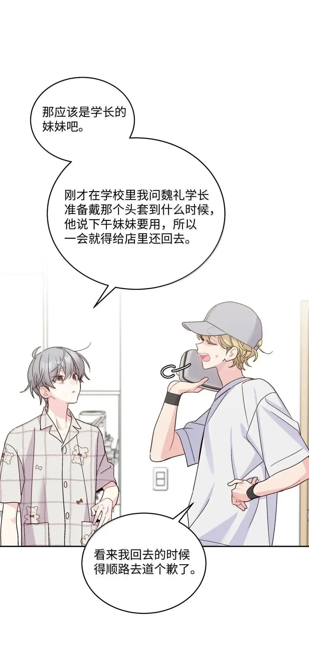 91 你们快和好吧24