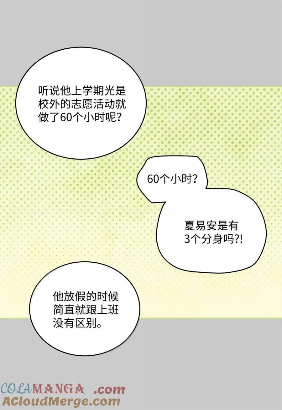 88 想抹去的那段记忆9