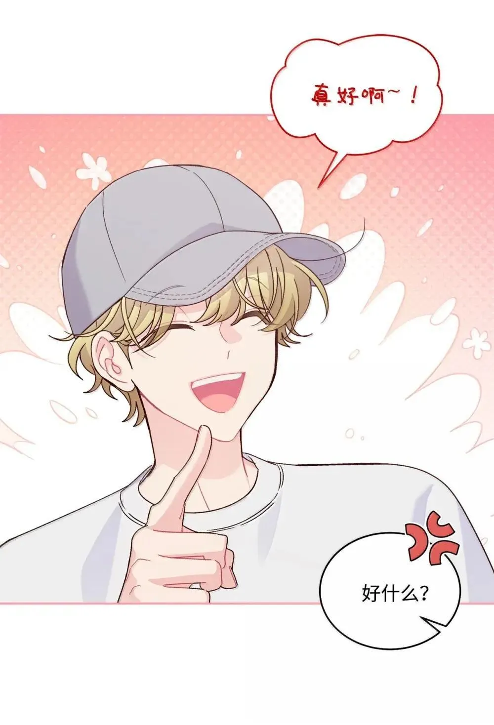 91 你们快和好吧38