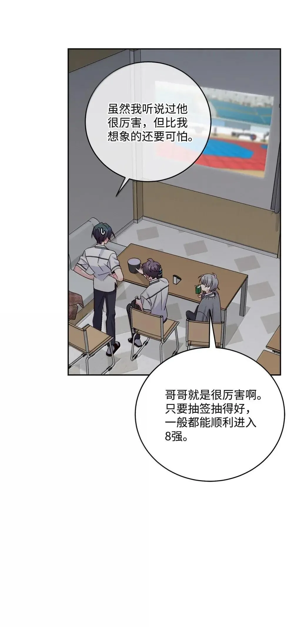94 只需要一个拥抱19