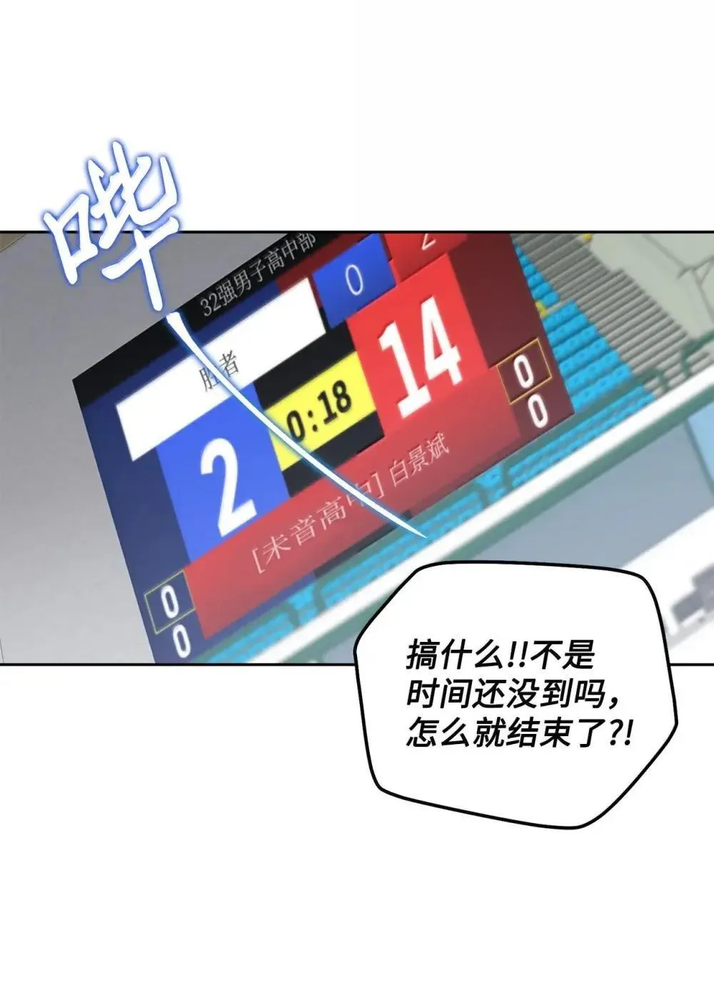 94 只需要一个拥抱17