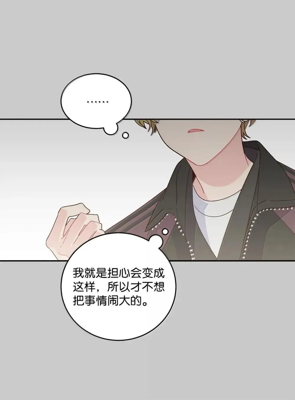 093 表达爱的方式45