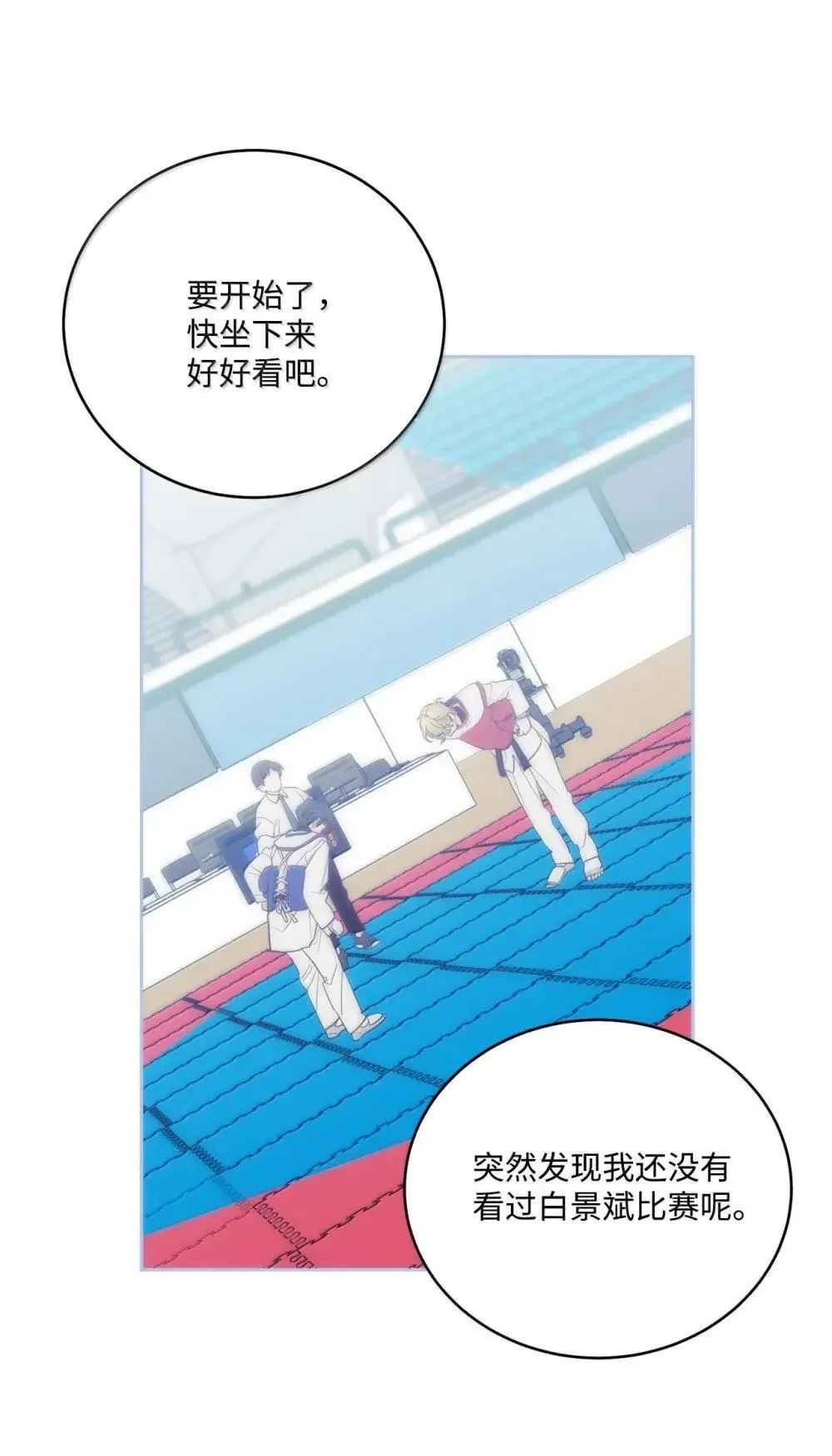 94 只需要一个拥抱11