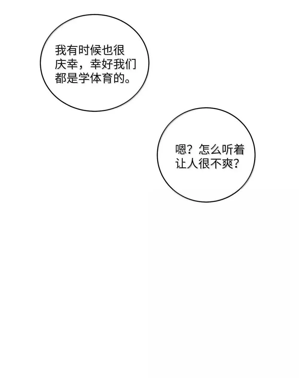 093 表达爱的方式51