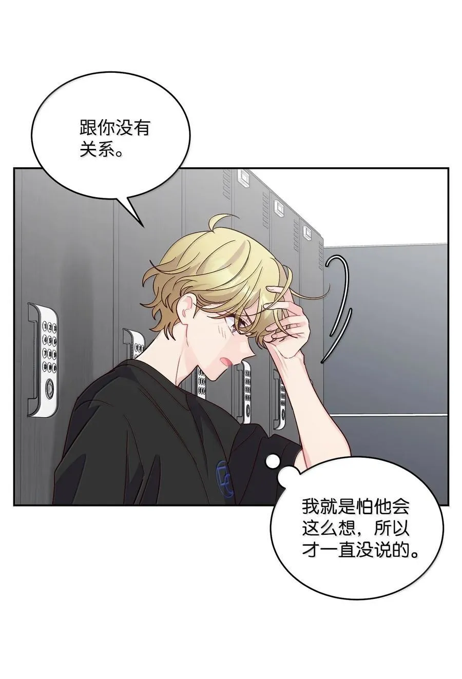 87 你太自以为是了43
