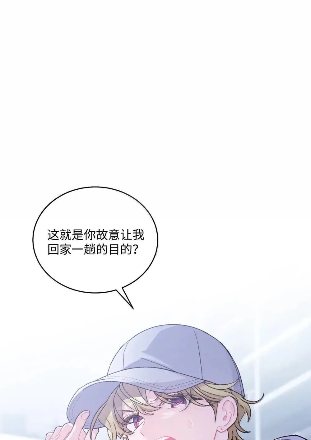 91 你们快和好吧31