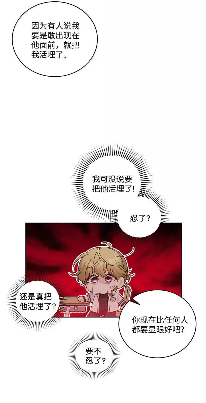 90 你个狡猾的家伙！50