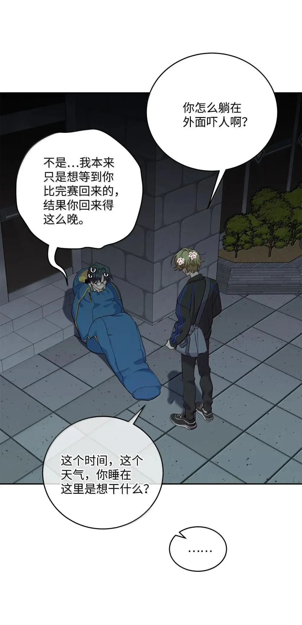 94 只需要一个拥抱45
