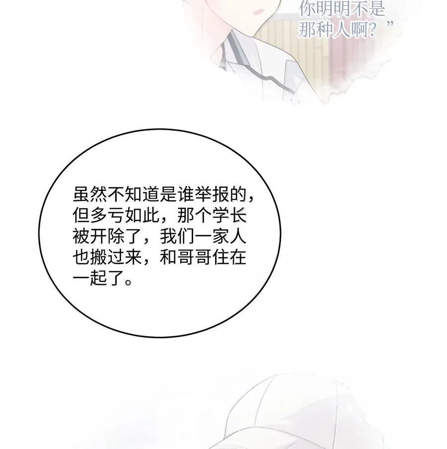 87 你太自以为是了22