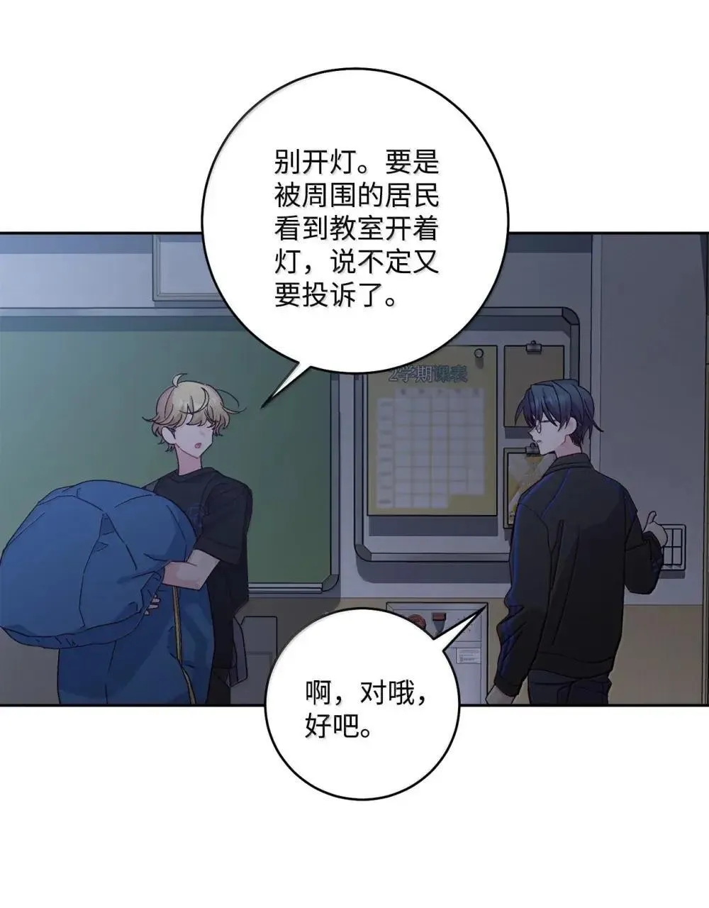 94 只需要一个拥抱50