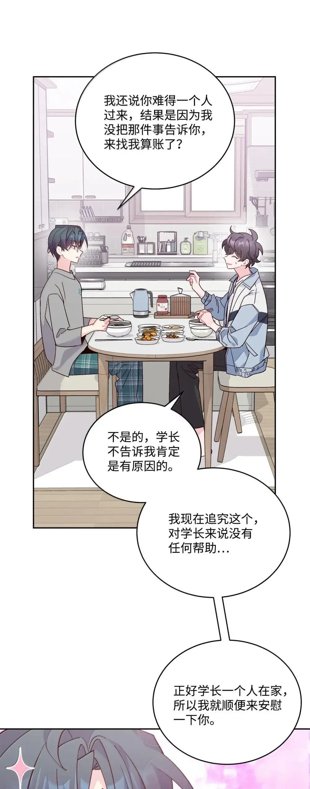 91 你们快和好吧51