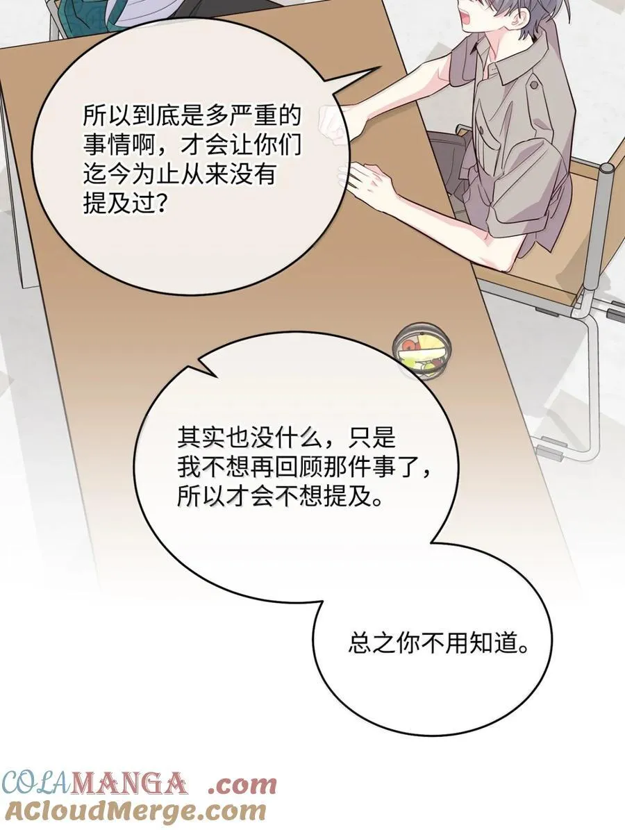 89 白有健哭了？!21