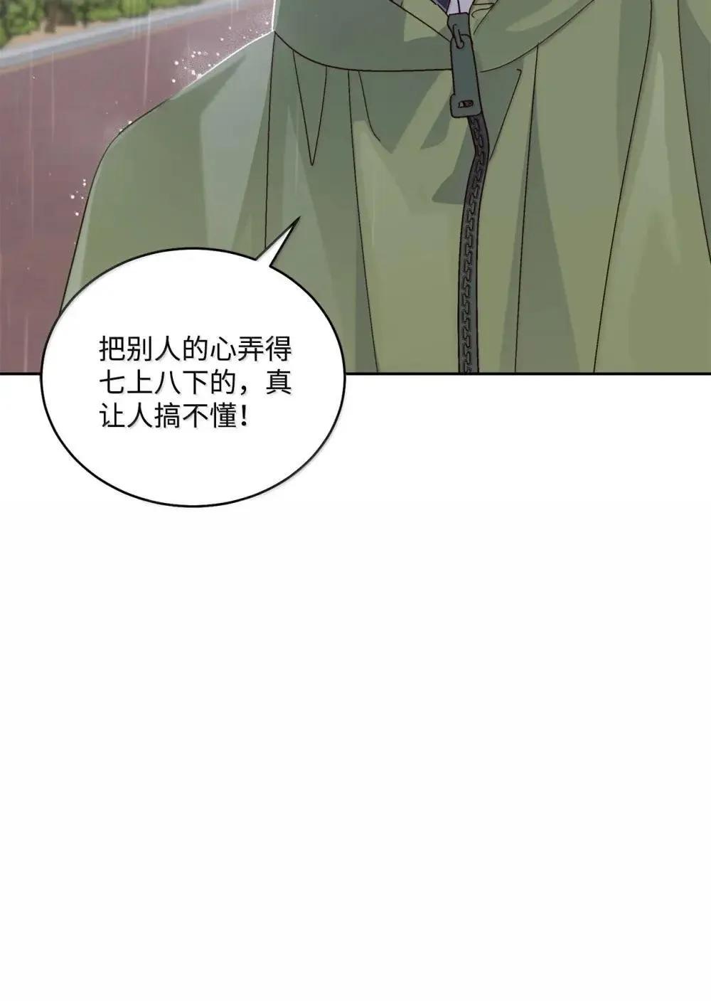 92 每日拥抱额度42