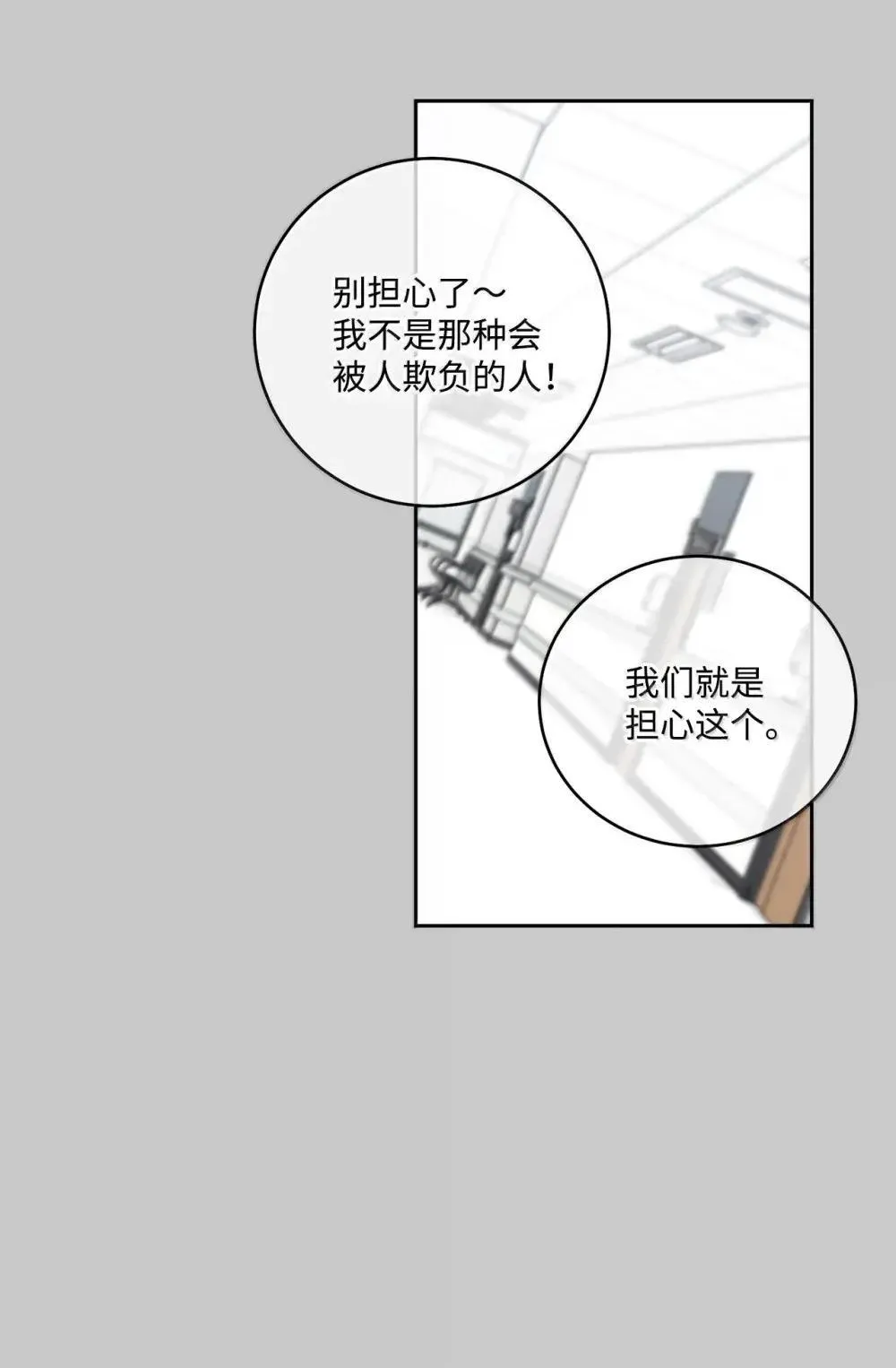 093 表达爱的方式42
