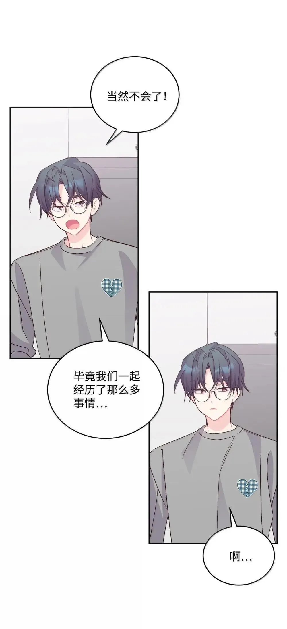91 你们快和好吧61