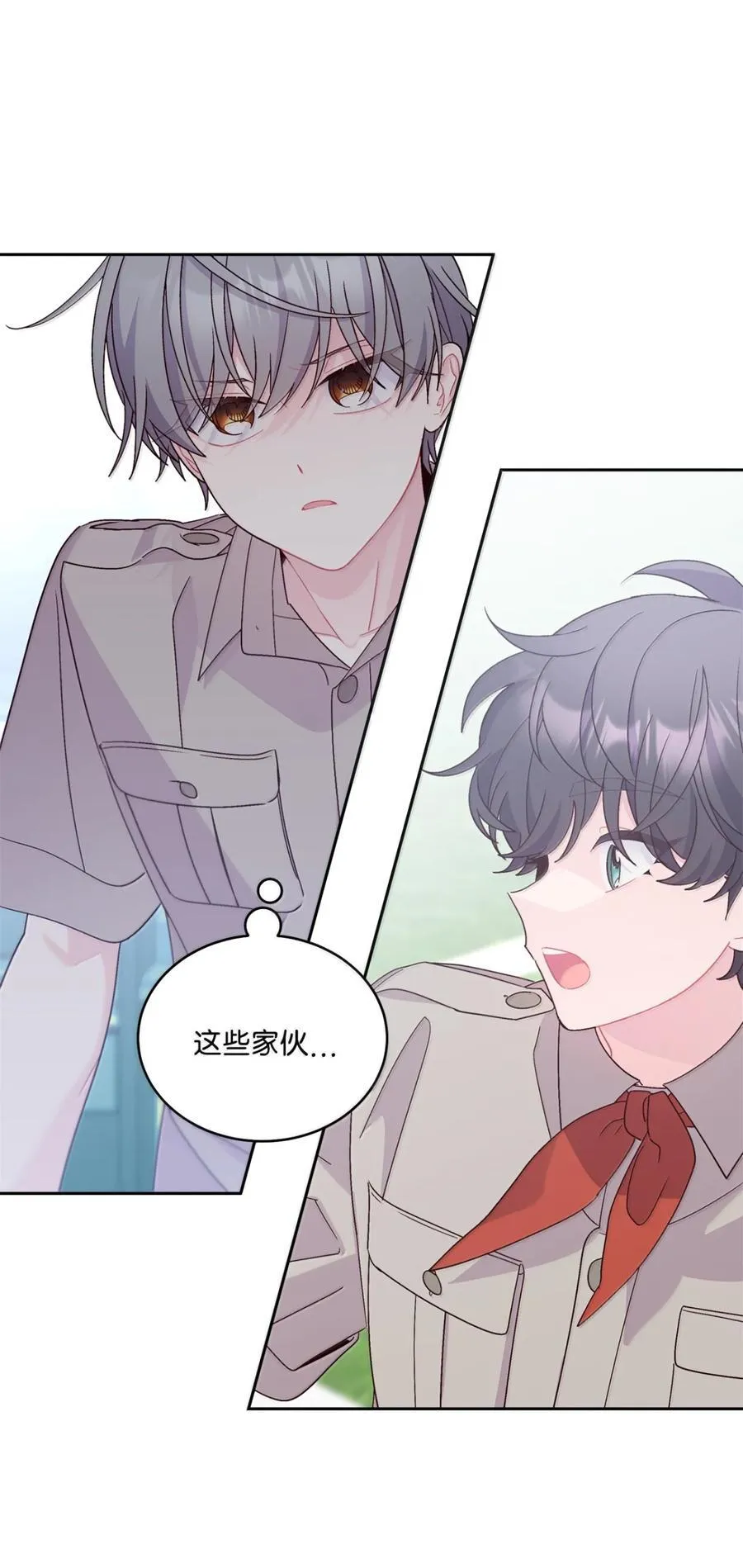 89 白有健哭了？!37