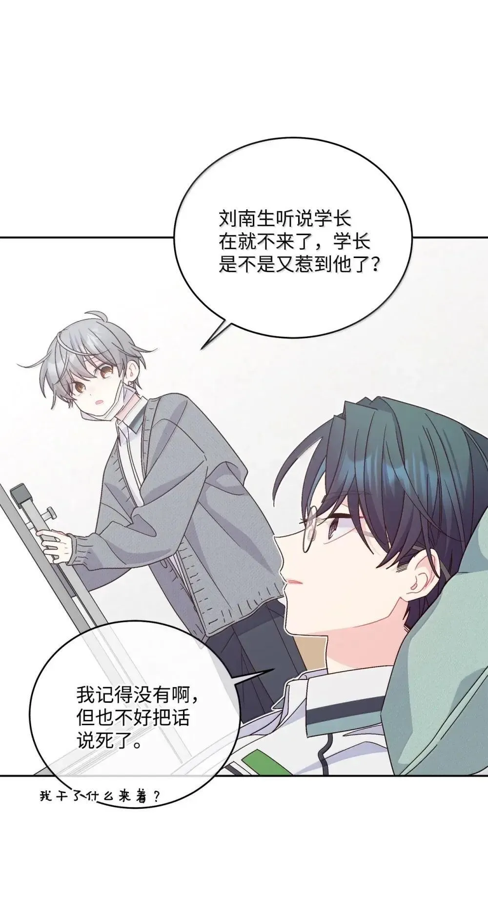 093 表达爱的方式57