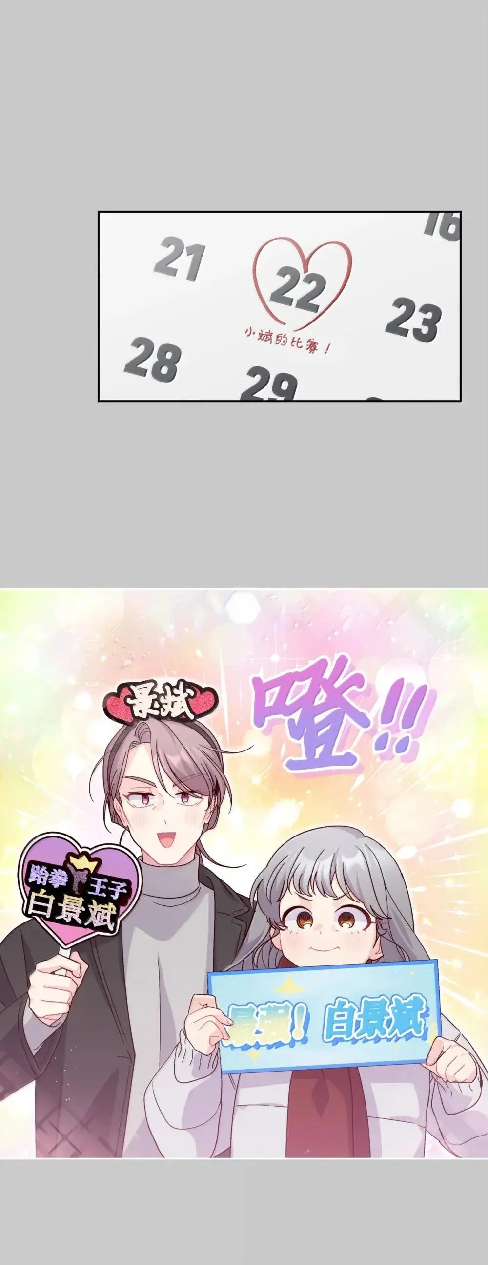 093 表达爱的方式8
